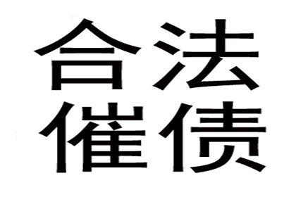 追讨欠款：法院起诉无效后的应对策略